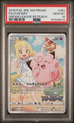 PSA 10 CLEFAIRY 381/SM-P | Dream League Promo Full Art Graded Pokemon Card - Image 1