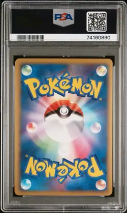 PSA 10 PIKACHU | 2010 World Promo Japanese Blue Graded Pokemon Card - Image 2