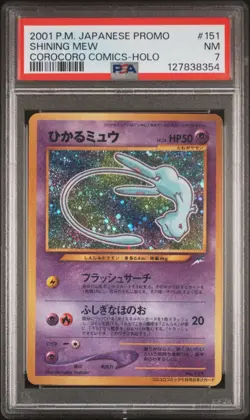 PSA 7 COROCORO SHINING MEW 151 | Japanese Promo Graded Pokemon Card - Image 1