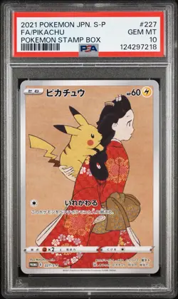 PSA 10 PIKACHU 227/S-P | Stamp Box Promo Full Art Graded Pokemon Card - Image 1