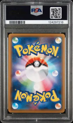 PSA 10 PIKACHU 227/S-P | Stamp Box Promo Full Art Graded Pokemon Card - Image 2