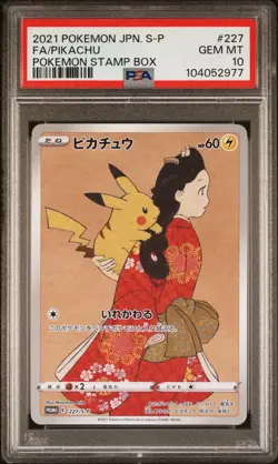 PSA 10 PIKACHU 227/SM-P & CRAMORANT 226/SM-P | SEQ. Stamp Graded Pokemon Card - Image 2