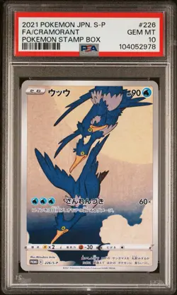 PSA 10 PIKACHU 227/SM-P & CRAMORANT 226/SM-P | SEQ. Stamp Graded Pokemon Card - Image 4