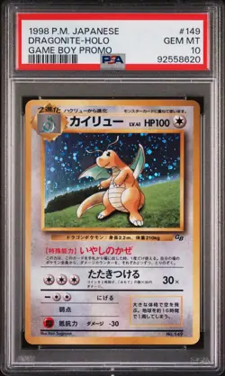 PSA 10 DRAGONITE GB 149 | Game Boy Promo Holo Graded Japanese Pokemon Card - Image 1