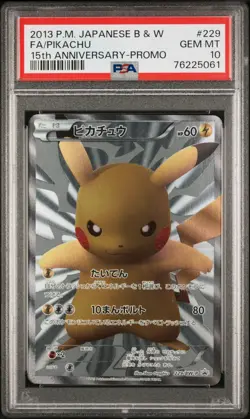PSA 10 PIKACHU 229/BW-P | 15th Anniversary Promo Full Art Graded Pokemon Card - Image 1
