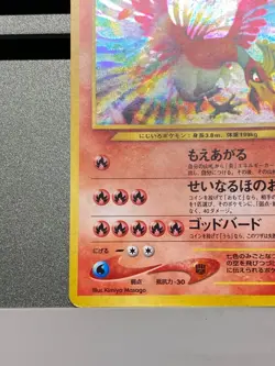 Ho-oh No.250 Neo Revelation 2000 Holo Rare Japanese Pokemon Card Vintage - Image 4
