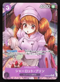 Charlotte Pudding (067) (Parallel) OP08-067 Two Legends NM One Piece Card TCG - Image 1