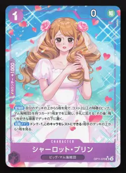 Charlotte Pudding OP11-070 A Fist of Divine Speed NM One Piece Card TCG - Image 1