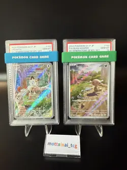 PSA 10 Meowth 192/SV-P Paldean Wooper 193/SV-P AR Set Deck Pokemon Card Japan - Image 1