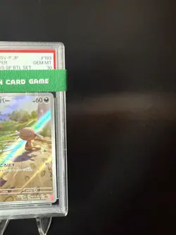 PSA 10 Meowth 192/SV-P Paldean Wooper 193/SV-P AR Set Deck Pokemon Card Japan - Image 4