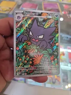 Haunter - ME: Mega Evolution Promo 027 - Illustration Rare - NM Pokemon TCG - Image 1