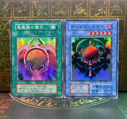 Yugioh FIEND'S MIRROR + MIRROR RITUAL Super Rare Dark Ceremony Edition 2000 - Image 5