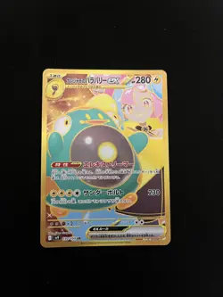 Iono's Bellibolt ex 130/100 MINT/EXC Japanese Pokemon Card Battle Partners Holo - Image 1
