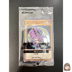 [Sealed] Dark Magician Seven Eleven Promo Yugioh Card Japanese - Image 1