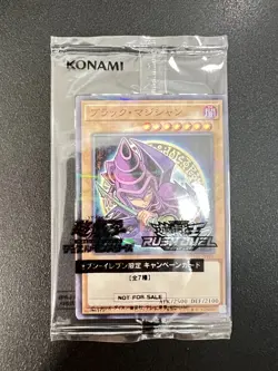 [Sealed] Dark Magician Seven Eleven Promo Yugioh Card Japanese - Image 2