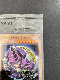 [Sealed] Dark Magician Seven Eleven Promo Yugioh Card Japanese - Image 4