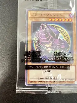 [Sealed] Dark Magician Seven Eleven Promo Yugioh Card Japanese - Image 5