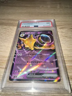 Lotto 6 Pokemon PSA / Umbreon VMAX+Trainer Full Art-Alakazam Ex-Bianca Ecc.. - Image 5