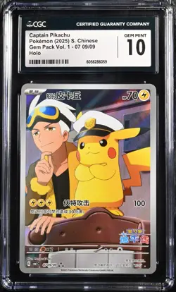 CGC 10 GEM MINT Chinese Captain Pikachu 07 09/09 Gem Alternate Art Holo Pokemon1 - Image 1