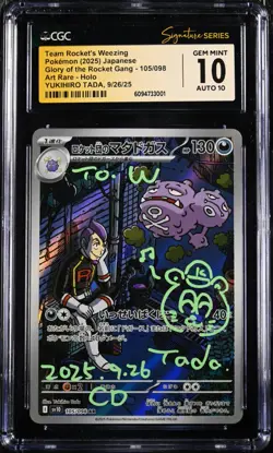 CGC 10 GEM MINT AUTO 10 Team Rocket's Weezing Yukihiro Tada Signature Pokemon A - Image 1