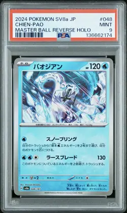 Pokemon Chien-Pao Master Ball Reverse Holo SV8a 048/187 Japanese PSA 9 Mint - Image 1
