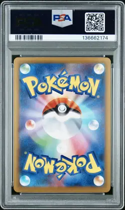 Pokemon Chien-Pao Master Ball Reverse Holo SV8a 048/187 Japanese PSA 9 Mint - Image 2