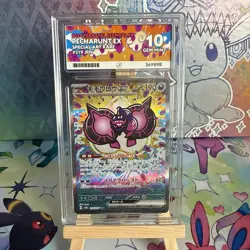Pokemon - Pecharunt Ex - 219/187 SAR - SV8a Terastal Festival Japanese - Ace 10 - Image 1