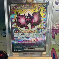 Pokemon - Pecharunt Ex - 219/187 SAR - SV8a Terastal Festival Japanese - Ace 10 - Image 2