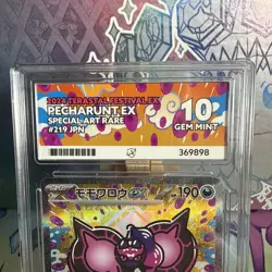 Pokemon - Pecharunt Ex - 219/187 SAR - SV8a Terastal Festival Japanese - Ace 10 - Image 3