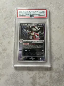 PSA 10 Dark Slowking 044/084 Rocket Gang Strikes Back Pokemon Card Japanese - Image 1