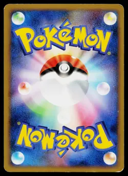 Pikachu M 012/022 Movie Random Pack Pokemon Japanese Lightly Played - Image 2