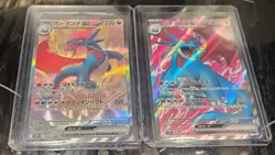 Pokemon TCG Salamence Ex sv9 Battle Partners 129/100 Secret Art Rare SAR - Image 1