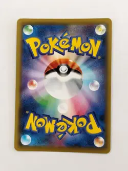 Greninja & Zoroark GX Pokemon Card 223/173 UR Tag Team GX All Stars P9972 - Image 2