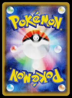 Swampert 014/070 Uncommon Tidal Storm Pokemon Japanese Near Mint - Image 2