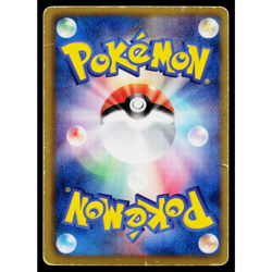 BISHARP 042/052 HAIL BLIZZARD JAPANESE POKEMON TCG - Image 2