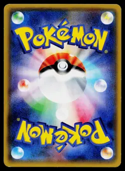 Phantump 053/171 Reverse Holo The Best of XY Pokemon Japanese Near Mint - Image 2