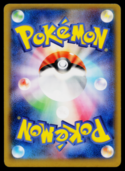 MUNNA 038/088 PHANTOM GATE JAPANESE POKEMON TCG - Image 2