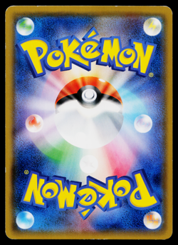 HEATRAN 007/050 REVERSE HOLO ULTRA FORCE JAPANESE POKEMON TCG - Image 2