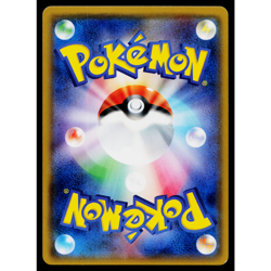 ROTOM 017/050 REVERSE HOLO ULTRA FORCE JAPANESE POKEMON TCG - Image 2