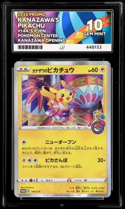 🔹ACE 10 GEM MINT🔹Kanazawa's Pikachu 144/S-P Japanese Pokemon Center Promo - Image 1