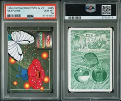 PSA 10 GEM MINT Vileplume Vs. Butterfree #045 Topsun Carddass Pokemon 1998 - Image 4