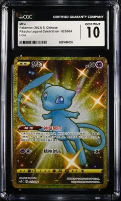 CGC 10 GEM MINT Chinese Mew 025 Pikachu Legend Celebration Shiny Holo Pokemon - Image 1