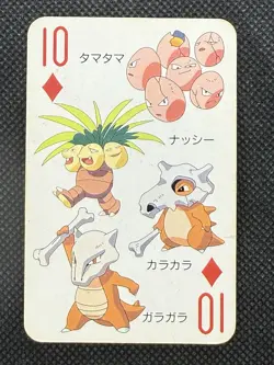 Pokemon Cubone Marowak 10 of Diamonds Televi-kun Playing Card Poker 1998 - Image 1