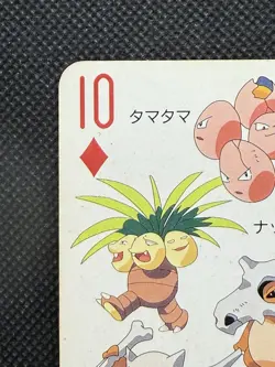 Pokemon Cubone Marowak 10 of Diamonds Televi-kun Playing Card Poker 1998 - Image 2