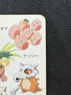 Pokemon Cubone Marowak 10 of Diamonds Televi-kun Playing Card Poker 1998 - Image 3
