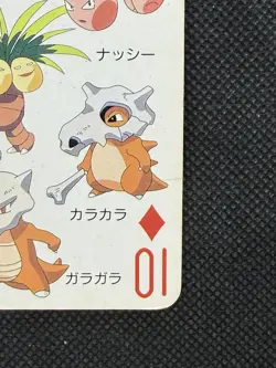 Pokemon Cubone Marowak 10 of Diamonds Televi-kun Playing Card Poker 1998 - Image 4