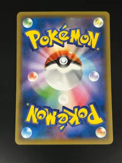 Clefairy 032/055 Japanese Common Night Unison sm9a Sun & Moon Pokemon Card 2019 - Image 2