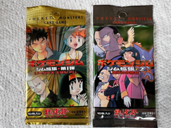 Set of 2 SEALED Japanese Pokemon Booster Packs - Gym Heros Gym Challenge - Image 1