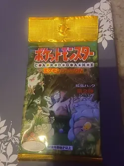 Pokemon TCG Jungle Set Booster Pack Japanese Factory SEALED - Image 1