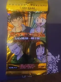 Pokemon Japanese Gym Heroes Booster Pack Vintage TCG 1996 Factory-Sealed - Image 1